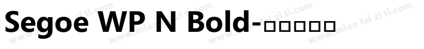 Segoe WP N Bold字体转换